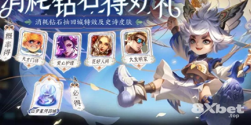 8xbet - 78win thưởng chào mừng